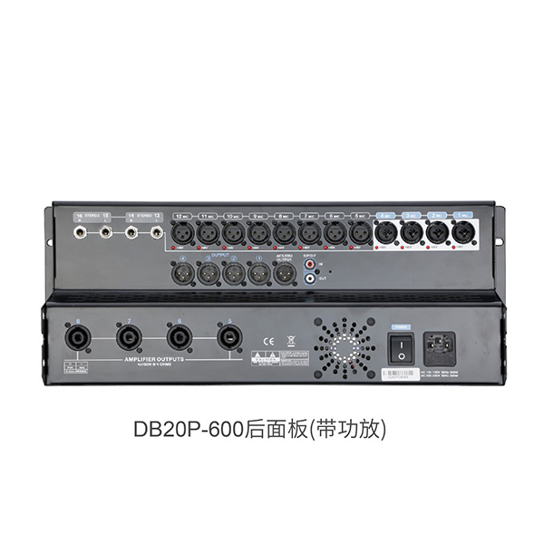 音王Soundking DB20P-600 20路機(jī)架式數(shù)字調(diào)音臺(tái)